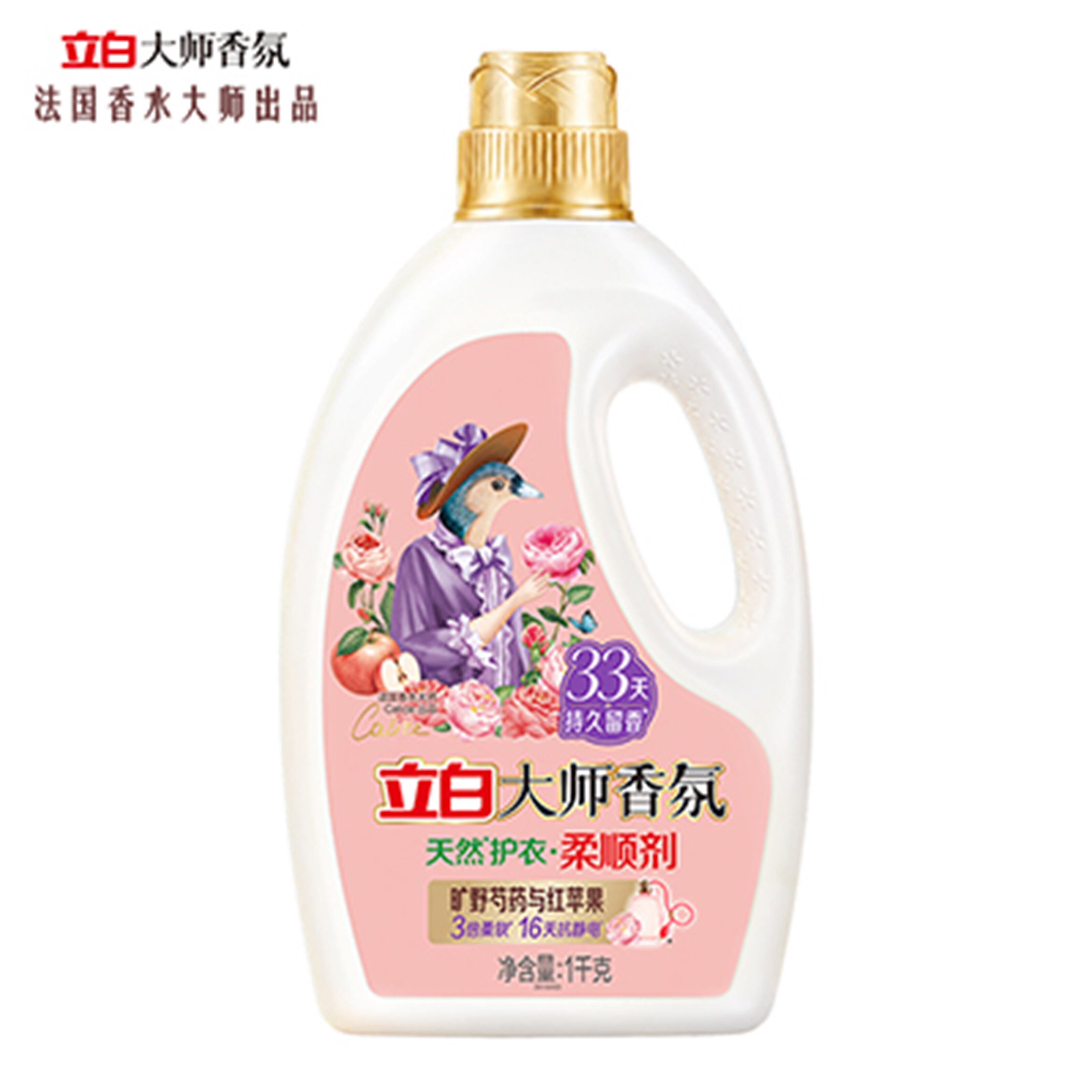 立白香氛净护洗衣凝珠