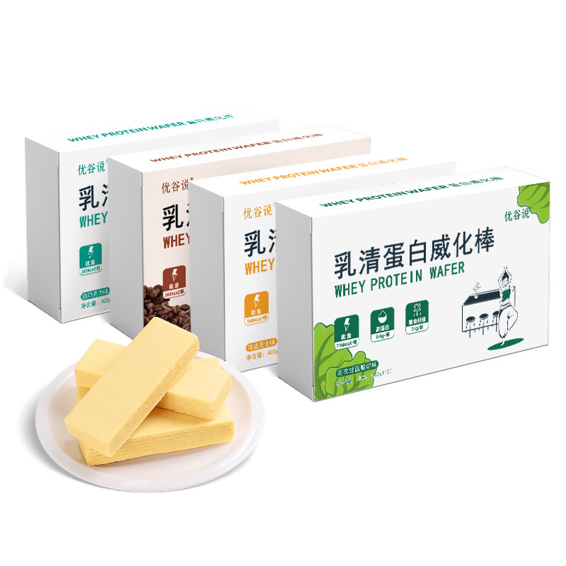 健身专属蛋白棒 ！一根饱腹！越吃越S!