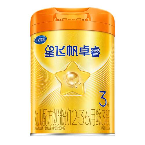 飞鹤星飞帆卓睿Pro A2β-酪蛋白3段奶粉HMO婴儿试用装260g*1官方