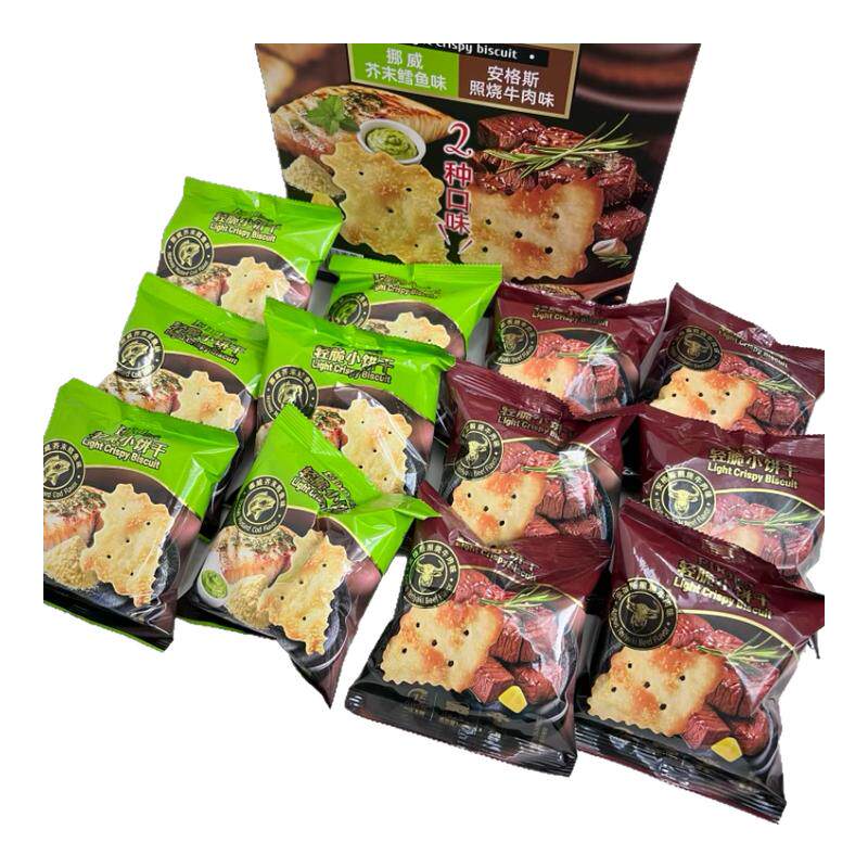 会员代购EDO轻脆小饼干咸味双拼脆片芥末鳕鱼照烧牛肉味网红零食