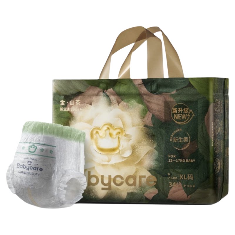 babycare金山茶花苞纸尿裤拉拉裤尿不湿婴儿宝宝超薄透气尿裤