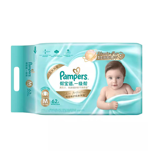 帮宝适一级帮纸尿裤尿不湿