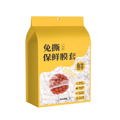 【天猫爆卖100W+】悬挂式保鲜膜