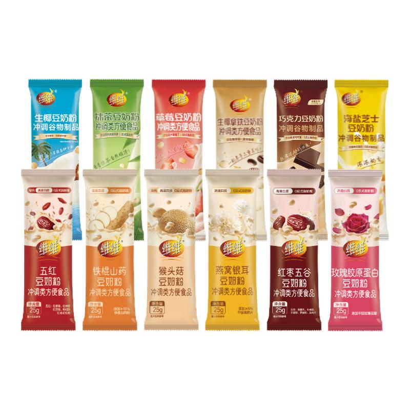 【12条超值组合装】维维新品食养风味豆奶粉养生营养早餐即食代餐
