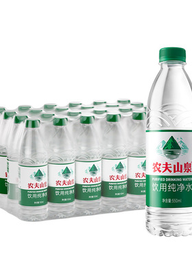 【百亿】农夫山泉饮用纯净水550ml*24瓶装水绿瓶有点甜