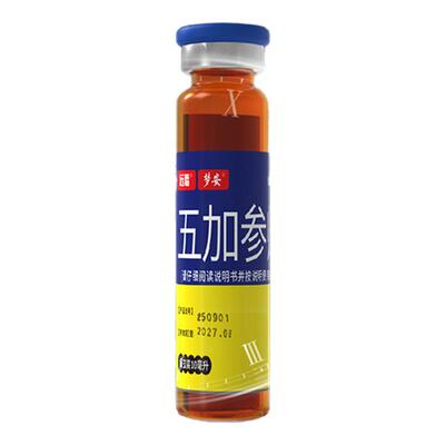【远播】五加参归芪精10ml*6支/盒