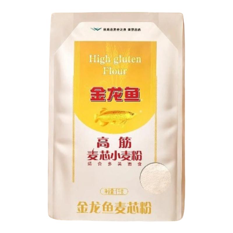 金龙鱼高筋麦芯小麦粉1kg面粉家用做面条饺子馒头通用多用途家庭
