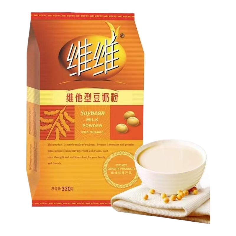 维维豆奶粉豆浆粉320g330g高钙高蛋白健康冲泡营养早餐独立包装