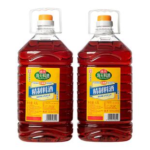 海天精制料酒4.9L家用去腥解膻烹饪葱姜花雕酒黄酒酿造大瓶商用