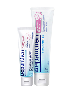 官方正品拜耳护臀膏新生婴儿贝乐欣宝宝屁股屁屁pp护臀霜100g/30g