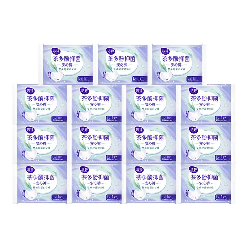 洁婷卫生巾茶多酚安睡裤