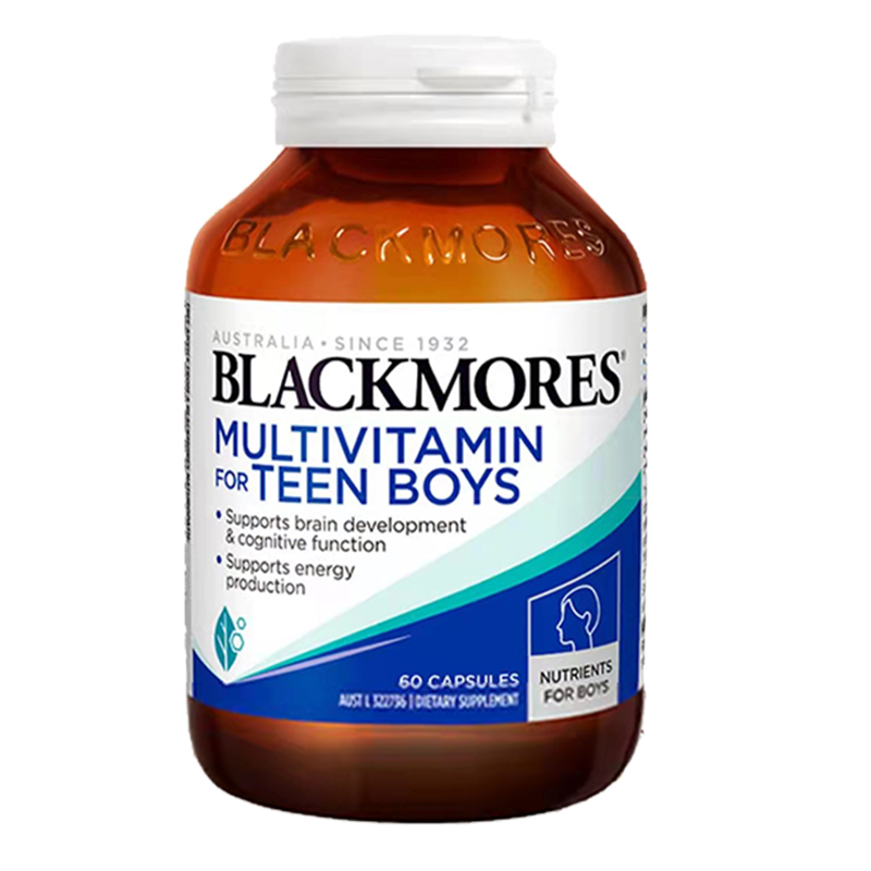 澳佳宝男孩女孩复合维生素YY胶囊