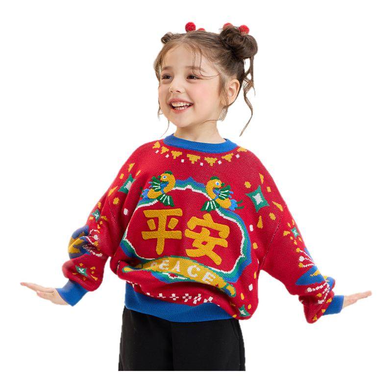 年衣童装毛衣儿童冬季新款男女童中式新年针织衫毛衫上衣拜年服,童装/婴儿装/亲子装,毛衣/针织衫,淘宝优惠券,粉丝福利购,淘宝优惠卷
