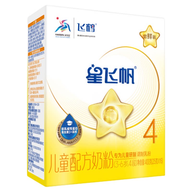 飞鹤星飞帆4段奶粉400g旗舰店儿童成长四段奶粉学生盒装官方正品