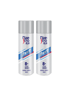 美涛定型喷雾发胶可上飞机小瓶旅行装男士啫喱水保湿清香发蜡发泥