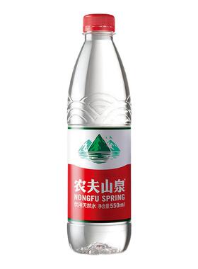 【区域专享】农夫山泉饮用水天然水红盖水550ml*12瓶*2包