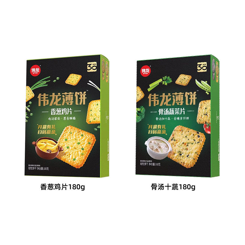 伟龙香葱薄脆饼干180g葱香味薄饼葱油饼独立小包装零食品休闲小吃
