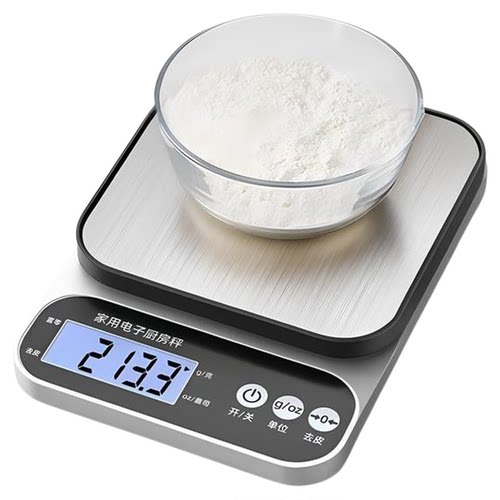 精准电子秤家用克重厨房专用食物