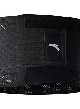 安踏护腰带男士健身专业运动训练篮球专用当兵哥哥女收腹束腰带塑