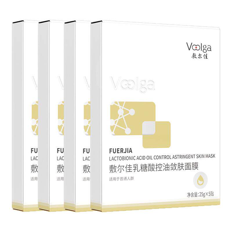 敷尔佳乳糖酸控油敛肤面膜祛痘补水保湿减缓油脂分泌紧实肌肤清爽