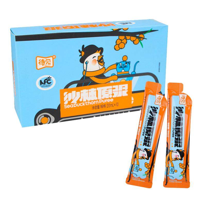 待见沙棘原浆官方旗舰店正品山西特产小果纯沙棘汁果酱不提油便携