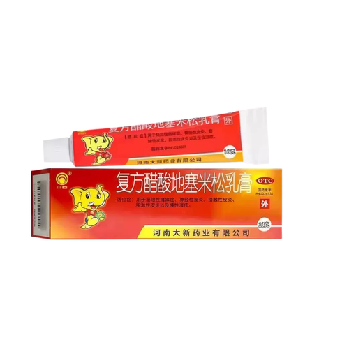 【川石】复方醋酸地塞米松乳膏0.075%1%1%*10g*1支/盒