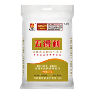 五得利面粉10斤装 麦芯颗粒小麦粉5kg家用包子饺子馒头 砂子粉金装