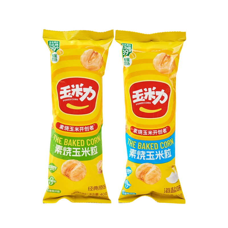 玉米力素烧玉米粒400g整盒独立包装非油炸酥脆玉米球小吃休闲零食