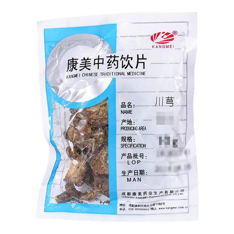 康美药业 川芎 100g 独立小包分装中药饮片中药材旗舰店正品