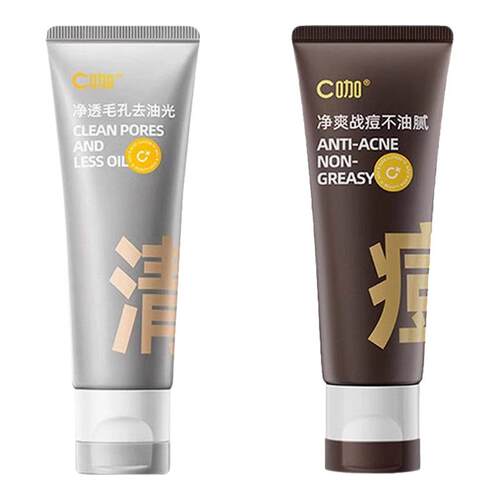 C咖氨基酸双管洁面乳洗面奶