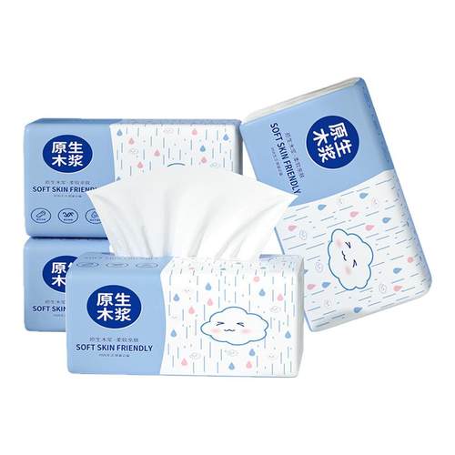 500张抽纸家用实惠装20包餐