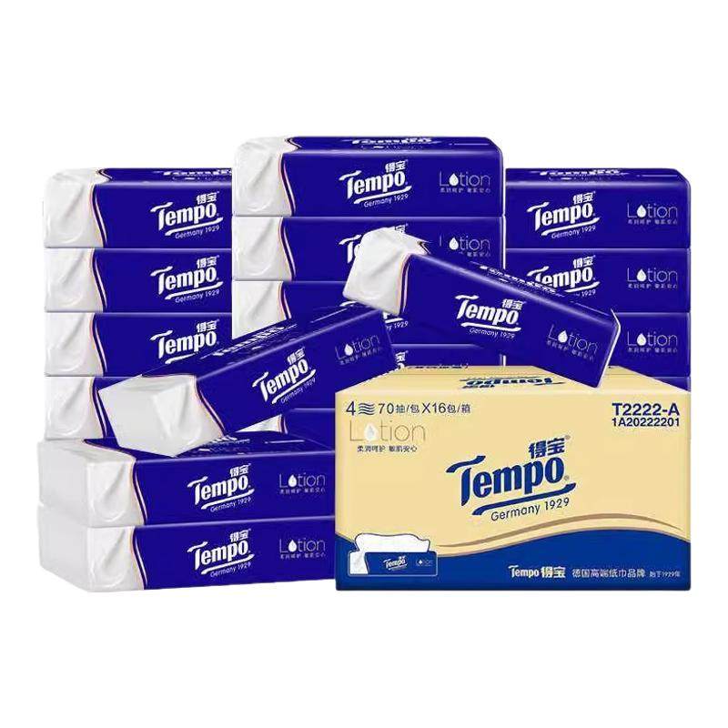 Tempo得宝Lotion乳霜纸保湿柔润抽纸巾70抽整箱家用实惠装D2,洗护清洁剂/卫生巾/纸/香薰,保湿纸巾/乳霜纸/云柔巾,淘宝优惠券,粉丝福利购,淘宝优惠卷