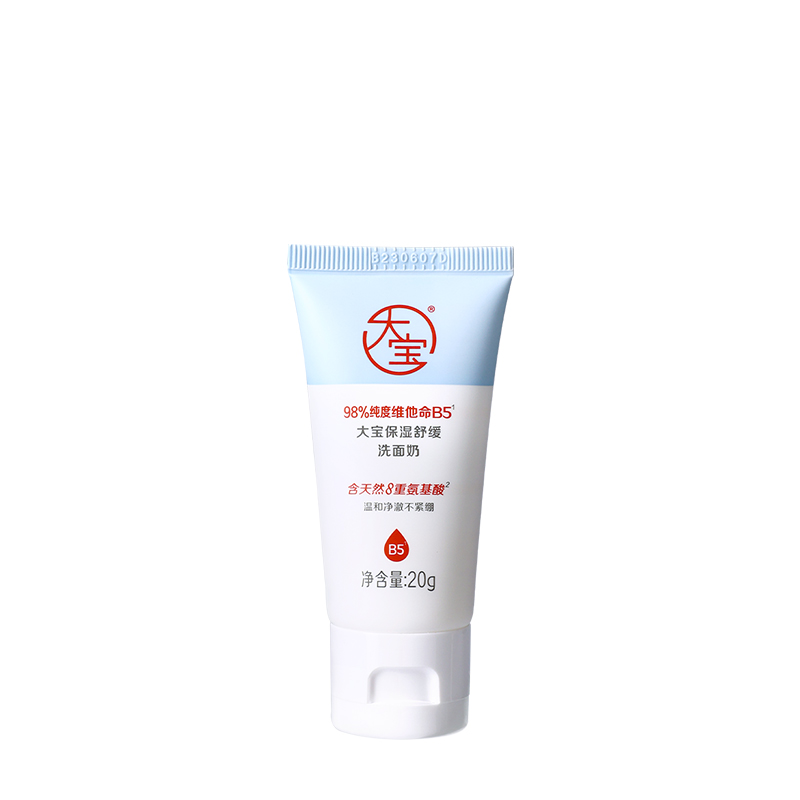 大宝保湿舒缓B5洗面奶