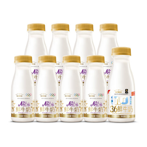 每日鲜语A2185ml*8瓶+250ml*1瓶