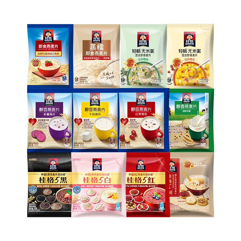 桂格燕麦片无米粥独立小袋装