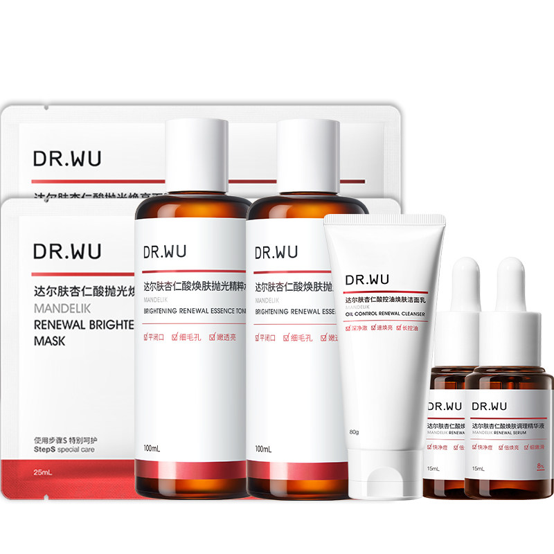 【百亿补贴】DR.WU达尔肤杏仁酸精华磨皮cp护肤品套装祛痘去闭口