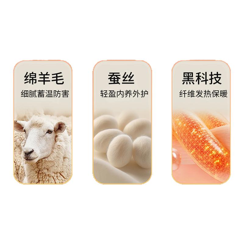 古今无痕内衣桑蚕丝贴片保暖背心