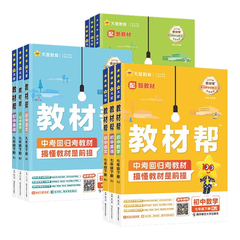 【考前抢分，学霸笔记】图片
