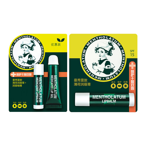 【行业爆款】曼秀雷敦薄荷润唇膏