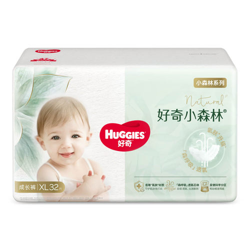 好奇小森林心钻装婴儿纸尿裤宝宝尿不湿拉拉裤干爽柔软成长裤