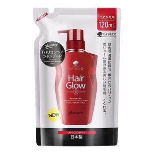 【超市同款 持证防脱】卡蓓诺防脱发洗发水固发密发控油强120ml