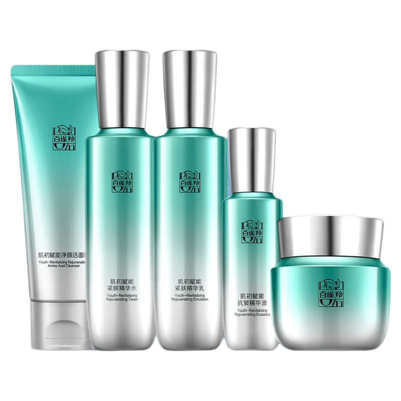 百雀羚超A瓶紧致抗皱水乳套装