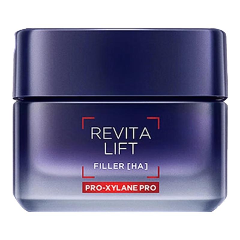 欧莱雅面霜女玻色因20霜复颜玻尿酸水光充盈焕颜淡纹霜官方旗舰店