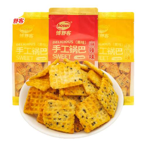 旗舰正品现货速发博舒客桑坡锅巴