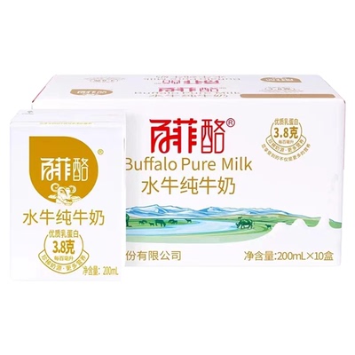 百菲酪水牛纯牛奶200ml*10盒水牛奶早餐学生儿童奶