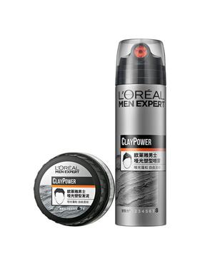 欧莱雅男士哑光发泥喷雾套装持久定型自然蓬松非发蜡非发胶干胶