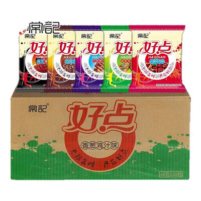 常记好点干脆面双面饼掌心脆干吃方便面办公室充饥解馋小零食整箱