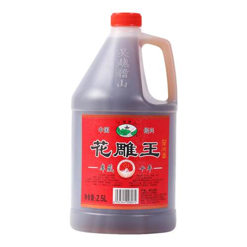 绍兴花雕酒2.5L14%vol优等品