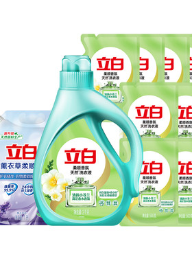 立白洗衣液套组家庭装