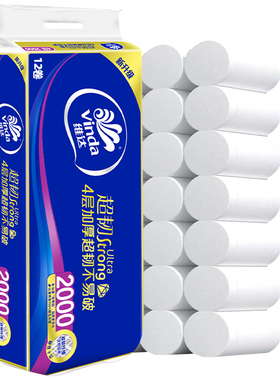 维达纸巾超韧卷纸无芯卫生纸2000g4层加厚大卷家庭用擦手纸巾厕纸